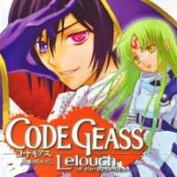   Code Geass: Lelouch of the Rebellion <small>Art</small> 